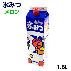 [ハニー] 氷みつ メロン 1.8L (はちみつ...の商品画像