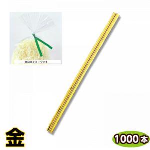 エスタイ 金 Sタイプ 4mm×8cm (1000本)  ビニタイ/ラッピング/エスタイ/モール金