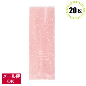 お菓子袋 ドットスイーツパック ピンク PDT-OB5 20枚 脱酸素剤・乾燥剤対応 菓子用品 ラッ...