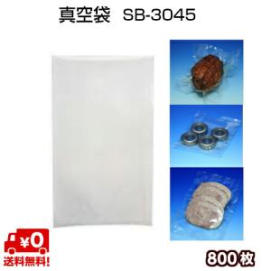 5層汎用タイプ 真空袋 SB3045 75μ 300×450mm 真空 冷凍 ボイル ＯＫ ベストナイロン三方シール (ノッチ付) 1ケース=800枚 SBN規格袋 【MICS化学】｜ypack