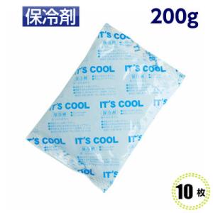 保冷剤　業務用　[I-200]　200g　(10個) 110×165mm　I&apos;TS COOL(イッツ...