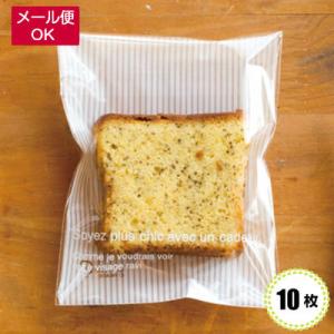 OPPバック(カフェオレテープ付)CAF-T02【10枚】プレゼント マドレーヌ OPP袋 バレンタ...