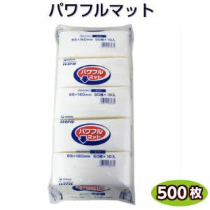 吸取紙　パワフルマット　袋入り　65×160mm（500枚）ユニ・チャーム　吸取紙　使い捨て 紙