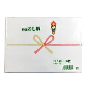 のし紙　祝　B-5（100枚)　182×257　蝶結び（花結び）出産祝　入学祝　卒業祝　新築祝　お中元　お歳暮　長寿祝　内祝｜ypack