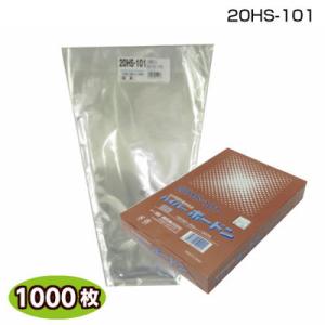 三角袋 小 20HS-101 小箱 1000枚 ボードン/防曇/野菜袋/野菜の包装用三角袋 OPP透...