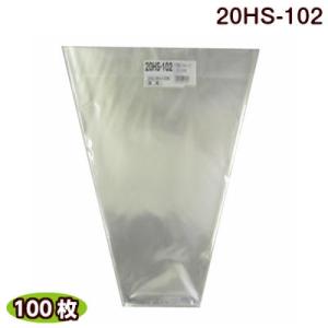 三角袋　中　20HS-102　（100枚）三角袋/ボードン/防曇/三角袋