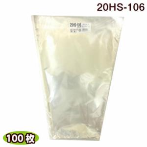 三角袋　特大　25HS-106　100枚 野菜袋/三角袋/ボードン/防曇