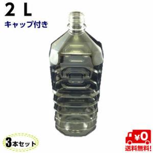 専用キャップ 空ペットボトル大型専用 焼酎ボトル5L専用キャップ