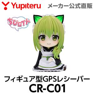 ユピテル フィギュア型GPSレシーバー