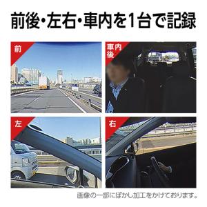 ドライブレコーダー 全周囲360度 Q-21c...の詳細画像2