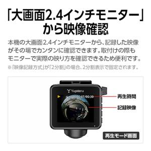 ドライブレコーダー 全周囲360度 Q-21c...の詳細画像4