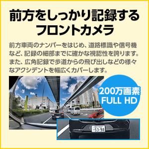 ドライブレコーダー 全方面3カメラ Y-310...の詳細画像5