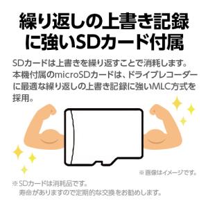 ドライブレコーダー 前後2カメラ Y-115d...の詳細画像5