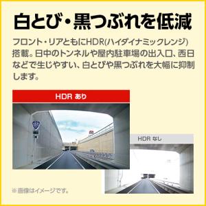 ドライブレコーダー 前後2カメラ Y-117c...の詳細画像2
