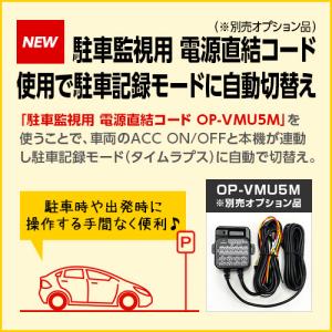 ドライブレコーダー 前後2カメラ Y-117c...の詳細画像4