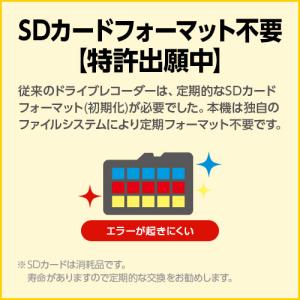 ドライブレコーダー 前後2カメラ Y-117c...の詳細画像5