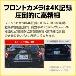 ドライブレコーダー 前後2カメラ Y-119d...の詳細画像1