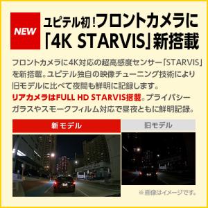 ドライブレコーダー 前後2カメラ Y-119d...の詳細画像2