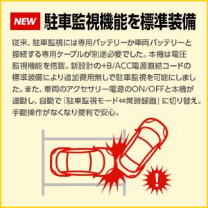 ドライブレコーダー 前後2カメラ Y-119d...の詳細画像3