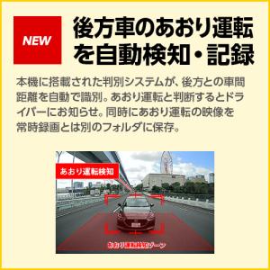 ドライブレコーダー 前後2カメラ Y-119d...の詳細画像5
