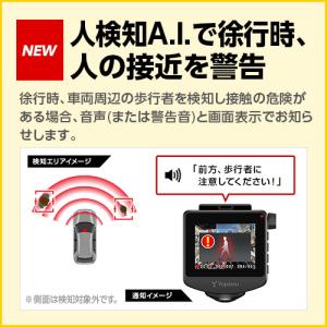 ドライブレコーダー 全周囲360度 Y-121...の詳細画像2