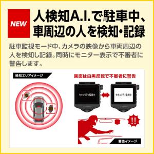 ドライブレコーダー 全周囲360度 Y-121...の詳細画像3