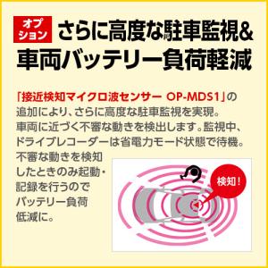 ドライブレコーダー 全周囲360度 Y-121...の詳細画像5