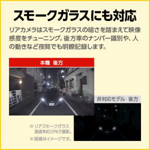 【2025年発売モデル】ドライブレコーダー 前...の詳細画像2