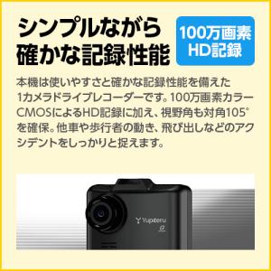 【2025年発売】ドライブレコーダー 1カメラ...の詳細画像1