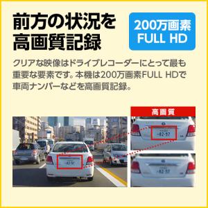 ドライブレコーダー 前方1カメラ Y-112c...の詳細画像1