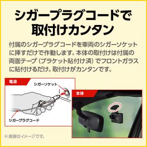 ドライブレコーダー 前方1カメラ Y-112c...の詳細画像5