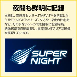 【2025年発売】ドライブレコーダー 前方1カ...の詳細画像1
