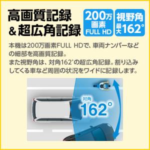 【2025年発売】ドライブレコーダー 前方1カ...の詳細画像2