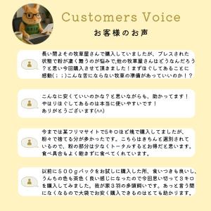 チモシー 一番刈り うさぎの餌 牧草 カナダ産...の詳細画像5