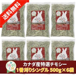 海水用／高濃度硝酸塩チェッカー マリンチェッカー HI 782（0.0〜75.0