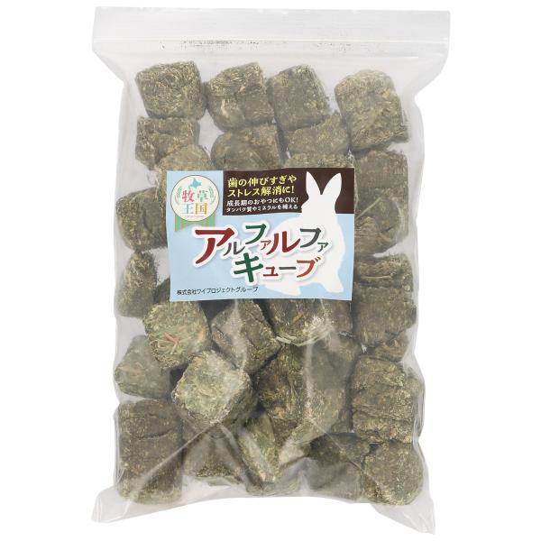 【大満足商品】【お買得】うさぎ牧草 ウサギ アルファルファ キューブ 牧草 3kg うさぎ 牧草王国...