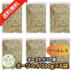 SELECTION PRO. セレクションプロ プレミアムチモシー 800g【F2