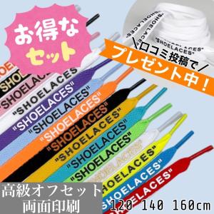 アディダス 靴紐 長さの商品一覧 通販 Yahoo ショッピング