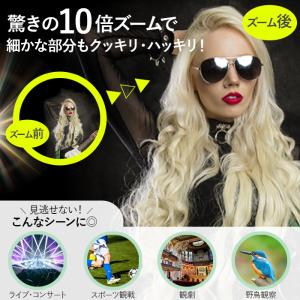 双眼鏡 コンパクト 超軽量 10倍拡大 野鳥観...の詳細画像1