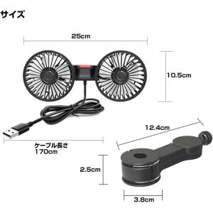 車用扇風機 アシストグリップ カーファン ダブ...の詳細画像5