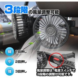 車用扇風機 アシストグリップ カーファン ダブ...の詳細画像1