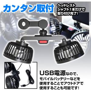 車用扇風機 アシストグリップ カーファン ダブ...の詳細画像4