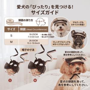 犬 帽子 サンバイザー 麦わら 帽子 ハット ...の詳細画像1