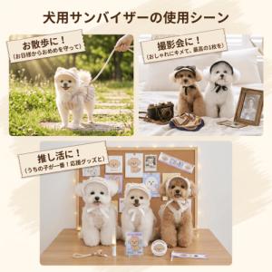犬 帽子 サンバイザー 麦わら 帽子 ハット ...の詳細画像2