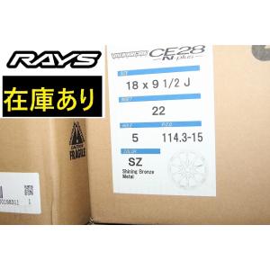 rays ce28 16×7j+42 通し pcd114.3 5穴　4本 RAYS 【納期要確認】Volk Racing CE28N SIZE:7J-16 +42 PCD:114.3-5H