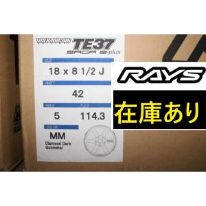RAYS 【在庫あり】TE37SAGAーS 18インチ9J＋39 5H114.3 YR-Advance