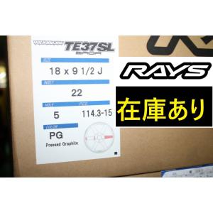 RAYS (4本セット価格) 18インチ 8.5J 5/100 RAYS レイズ VOLK RACING