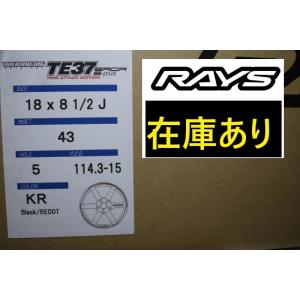【入荷予定あり】TE37SAGA S-PLUS　タイムアタック　 18インチ8.5J＋43　5H114.3　４本　RAYS