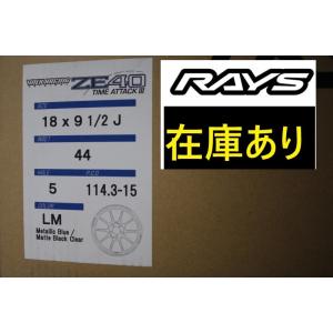 RAYS 『在庫あり』TE37SAGASL 18インチ9.5J＋45 5H114.3 4本 : YR