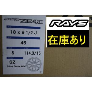 在庫あり』TE37SAGA-S 18インチ9J＋44 5H100 YR-Advanceオリジナル 2